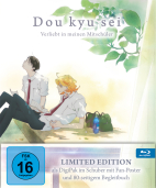 Doukyusei - Verliebt in meinen Mitschüler
