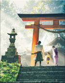 Sword of the Demon Hunter - Vol. 01